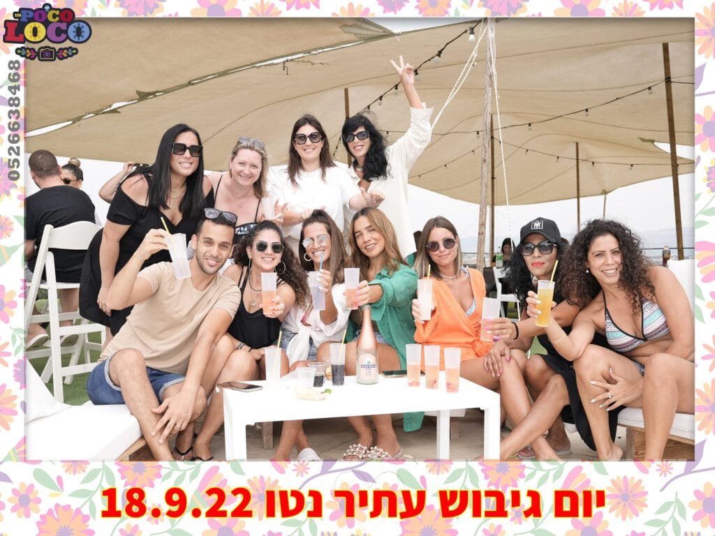 מגנטים לאירועים