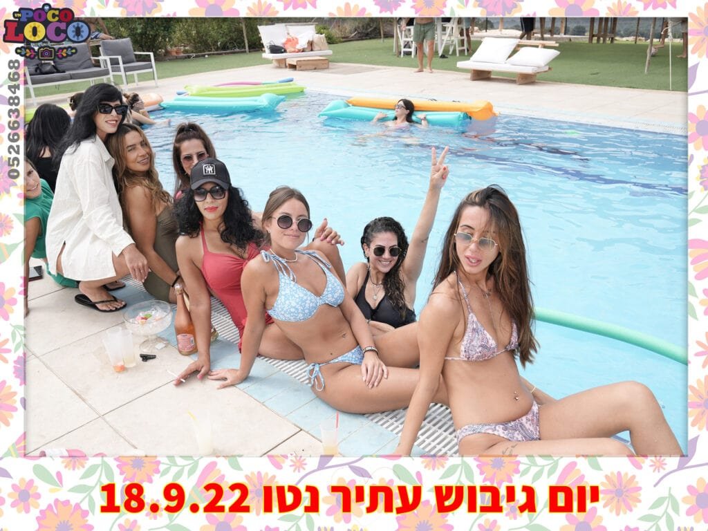 מגנטים לאירועים