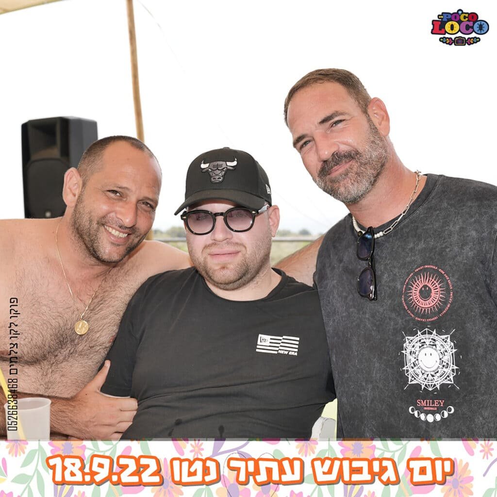 מגנטים לאירועים