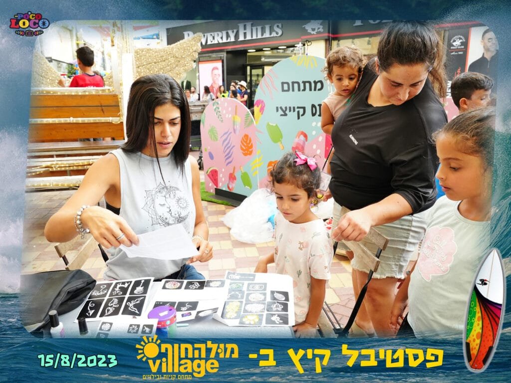 מגנטים לאירועים