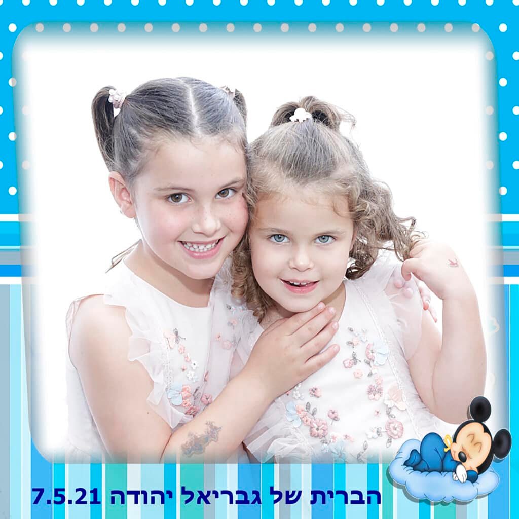 מגנטים לאירועים