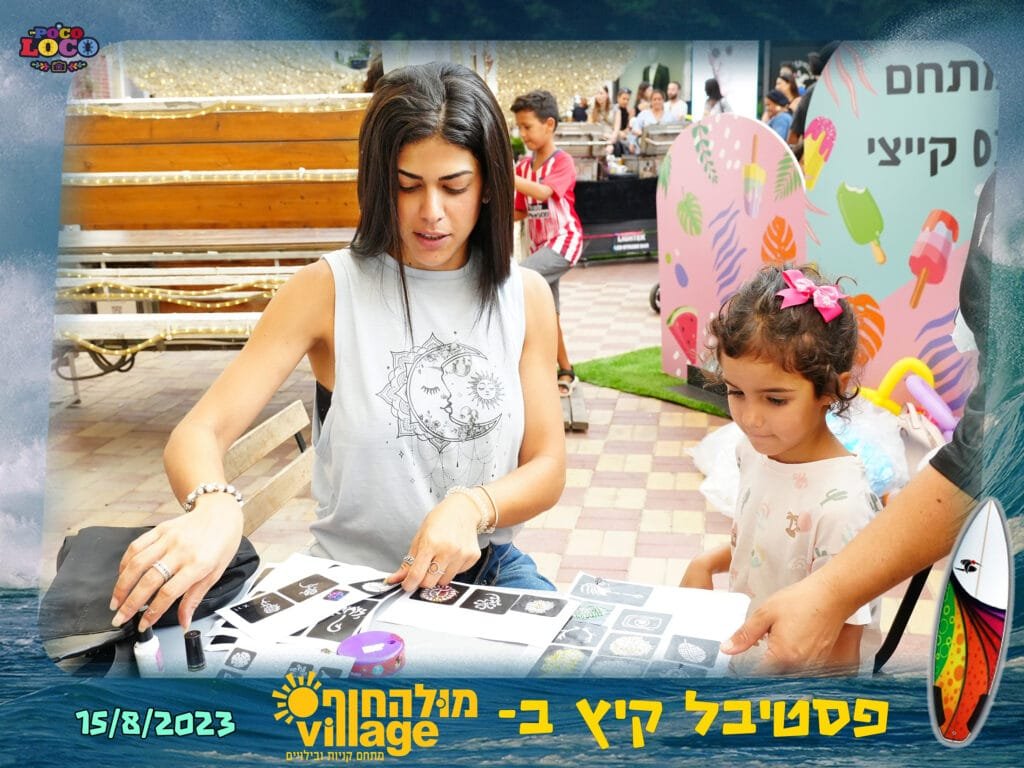 מגנטים לאירועים