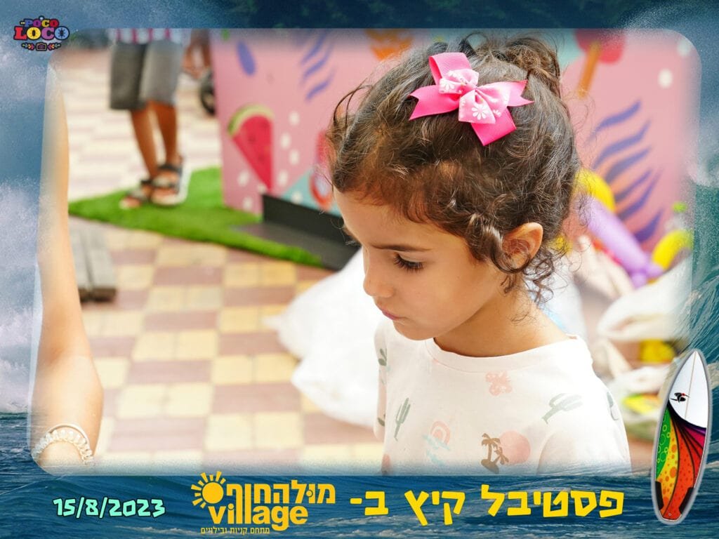 מגנטים לאירועים