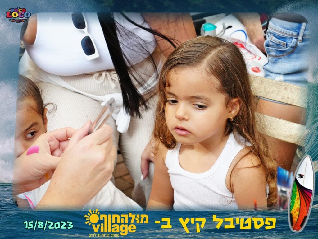 מגנטים לאירועים