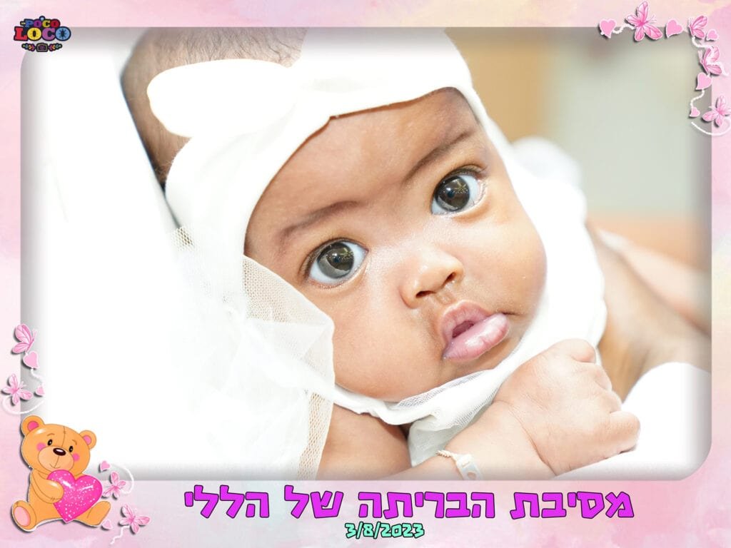 מגנטים לאירועים